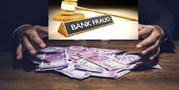 Four, including PSU bank manager, held for Rs 1.75 crore fraud