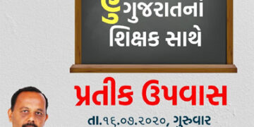 Gujarat Cong main spokesperson Dr Doshi to observe fast on Thursday