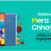 Samsung India launches Galaxy M01s in sub-Rs 10K segment