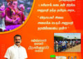 When TASMAC shops can be opened why not Ganesha idols be put up, asks BJP State Chief Murugan