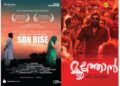 “Son Rise”, “Moothon” win awards at virtual 20th New York Indian Film Festival
