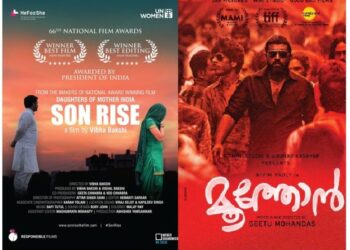 “Son Rise”, “Moothon” win awards at virtual 20th New York Indian Film Festival