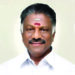Party functionaries should be loyal to party, but not him, says Panneerselvam
