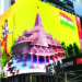 Lord Ram’s image displayed at iconic Times Square to celebrate Ram Temple ‘Bhoomi Poojan’ in Ayodhya