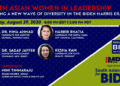 Leadership starts the day you are born, Kamala Harris tells South Asian women