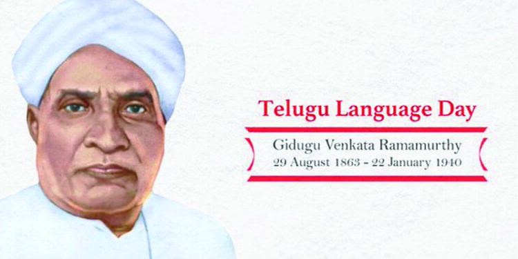 PM’s greetings on Telugu Language Day