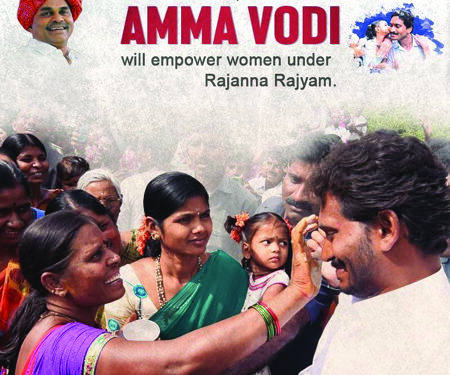 Women empowerment: AP ties up with ITC, HUL and Procter & Gamble