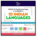 Reverie leverages Anuvadak to automatically publish the MyGov Covid-19 page in 10 Indian languages