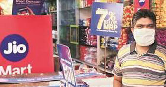 Reliance Retail warns of fake JioMart websites seeking franchisees