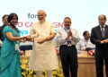 Over 700 districts participate in PM awards for excellence in public administration: Centre
