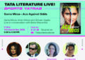 Tata Literature Live – Sports Yatra Series – Conversation around the book “Ace Against Odds” on Sep. 11