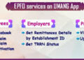 Digital India: EPFO services most accessed on UMANG app