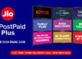 Jio unveils JioPostpaid Plus with entertainment, international roaming, other benefits