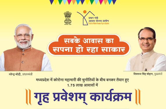 Speed of building PMAY houses improved during pandemic: Modi