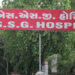 Fire at SSG Hospital in Vadodara, nobody injured: Nitin Patel