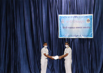 Competitions mark Hindi Fortnight Celebrations  at INS Valsura