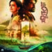 Madhavan’s Tamil movie Maara among 9 titles to release on Amazon Prime Video