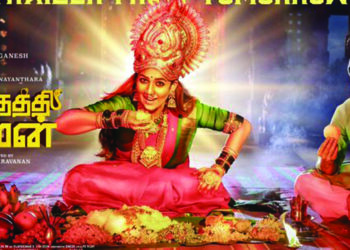Nayanthara dazzles in social drama, comedy Mookuthi Amman
