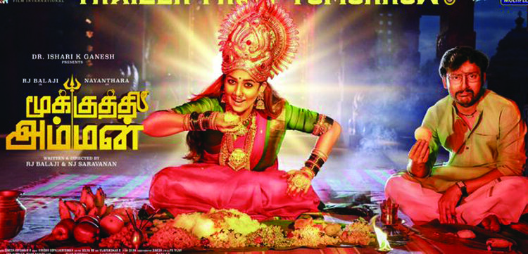 Nayanthara dazzles in social drama, comedy Mookuthi Amman