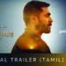 Soorarai Pottru Trailer: Suriya Shines as a Man on a Mission