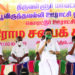 DMK holds “People’s Sabha” across TN: Stalin, Kanimozhi among those booked for violation of COVID norms