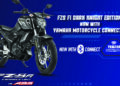 Yamaha Launches Bluetooth Connectivity – “Yamaha Motorcycle Connect X” Application