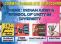 Southern Command holds online contest, offers total prize of Rs 1.22 lakh