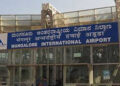 AAI hands over Mangaluru airport to Adani group on lease for 50 years