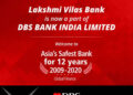 LVB Amalgates with DBS Bank India Limited