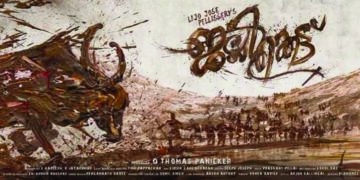 Malayalam feature “Jallikattu” is India’s official Oscar entry: FFI