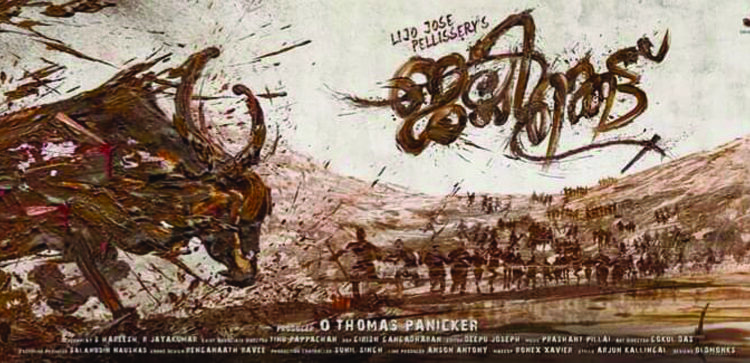 Malayalam feature “Jallikattu” is India’s official Oscar entry: FFI