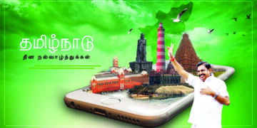 Vice President, TN CM greets people on Tamil Nadu Day