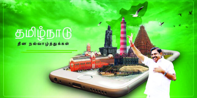 Vice President, TN CM greets people on Tamil Nadu Day