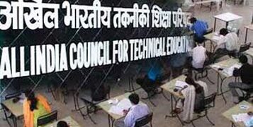 What is in a name?: AICTE not to provide equivalence of nomenclatures for different engineering, tech branches