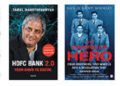 Books on Hero, Flipkart, HDFC in race for Gaja Capital Prize