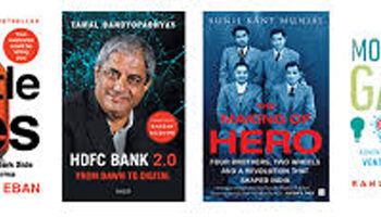 Books on Hero, Flipkart, HDFC in race for Gaja Capital Prize
