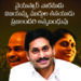 PM, TN CM greet AP Chief Minister Jagan Mohan Reddy on his birthday