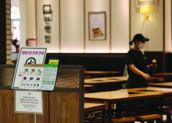 COVID-19 spike: South Korean minister warns of virus “war zone” in Seol Metropalitan area