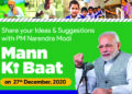 Modi seeks people’s views on 2020, next year for his “Mann ki Baat” address