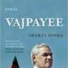 Vajpayee: New book to mark former PM’s 96th birth anniversary