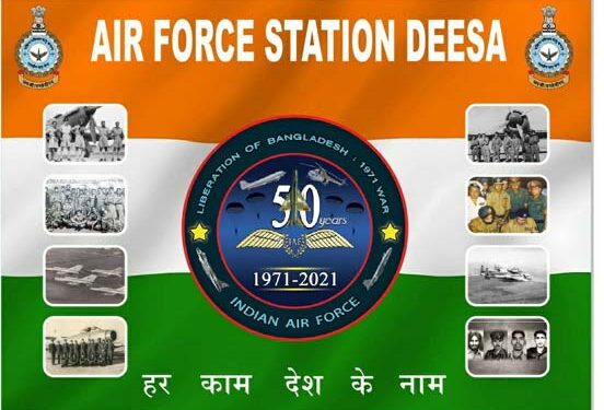 Air Vice Marshal AP Singh to flag off one-day cycle rally at Air Force Station Deesa tomorrow