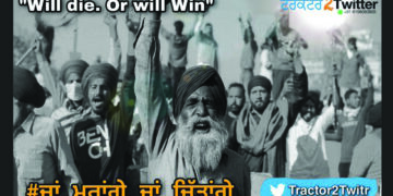 “Ghar wapsi” from protest sites on Delhi borders can happen only after “Law wapsi”: Farmer leaders