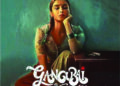 Alia Bhatt’s ‘Gangubai Kathiawadi’ to release this year