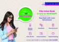 Digitisation: Now, CUB offers hassle-free banking service on WhatsApp