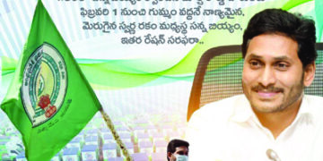 AP Chief Minister Jagan launches MDUs for door delivery of ration items