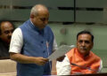 Gujarat Assembly budget session to commence on March 1