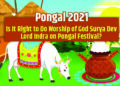 Puducherry Lt Governor, CM, leaders extend Pongal greetings