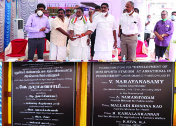 Narayanasami lays foundation for Rs 12-crore sports stadium
