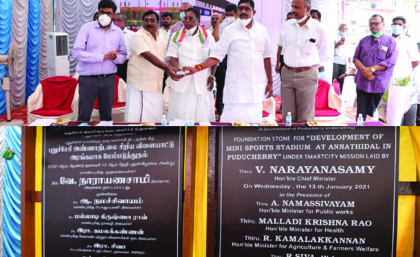 Narayanasami lays foundation for Rs 12-crore sports stadium
