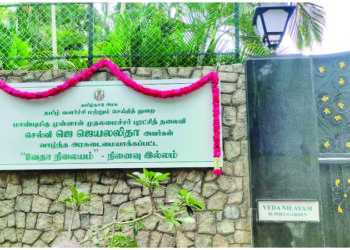 Jaya’s “Veda Nilayam” becomes memorial from today